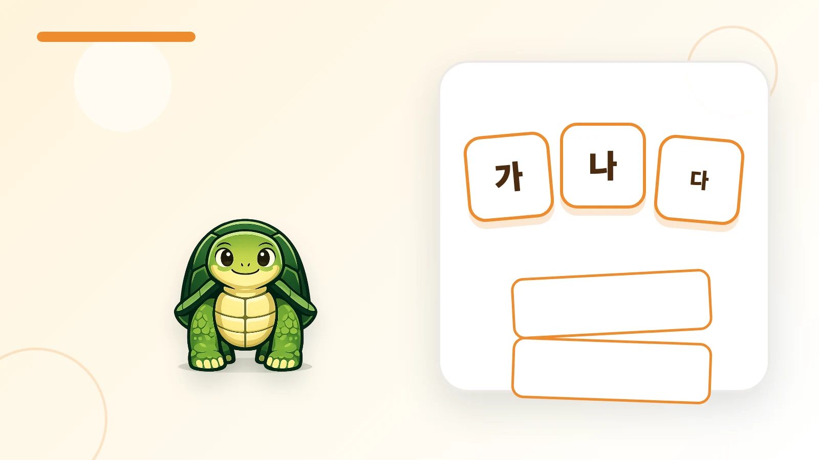 TortoLingua turtle mascot completing a short beginner Korean text with contextual support